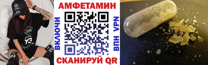 АМФЕТАМИН VHQ Дедовск