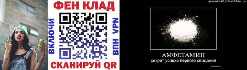 купить закладку  кракен сайт  АМФ 98%  сайты даркнета какой сайт  Дедовск 