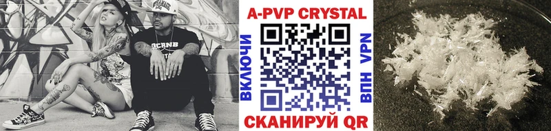 дарк нет состав  Дедовск  Alfa_PVP СК 