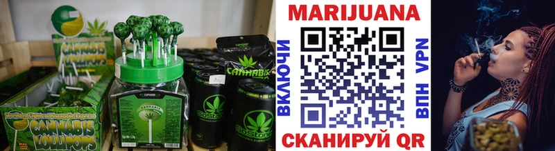 где купить Дедовск Cannafood марихуана