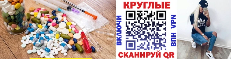 Ecstasy 280 MDMA  Дедовск 