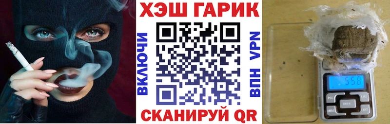 где найти наркотики  Дедовск  Гашиш Изолятор 