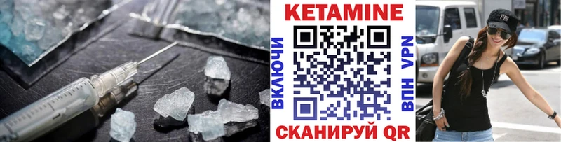 МЕГА зеркало  купить   Дедовск  Кетамин VHQ 