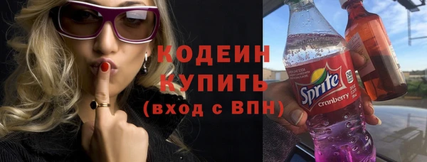 кокаин VHQ Беломорск