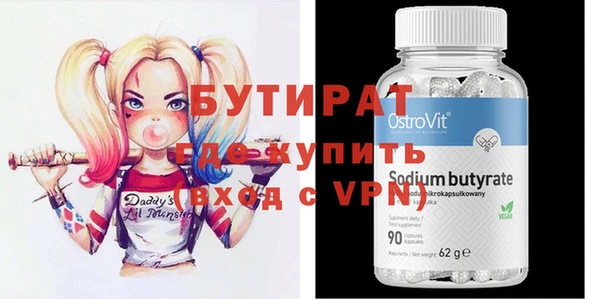 таблы Вяземский