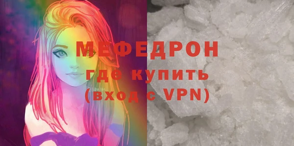 таблы Вяземский