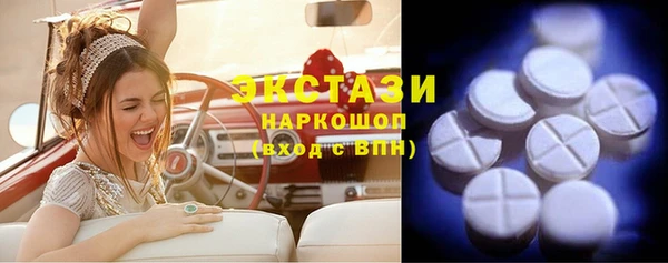 MDMA Premium VHQ Балабаново