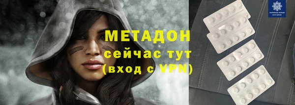 марихуана Белокуриха