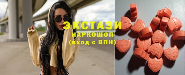 кокаин VHQ Беломорск