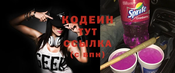 мефедрон VHQ Белоозёрский