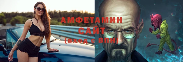 марихуана Белокуриха