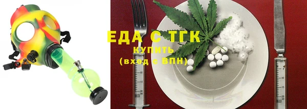 марихуана Белокуриха