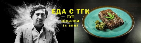 мефедрон VHQ Белоозёрский