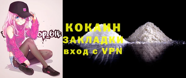 таблы Вяземский