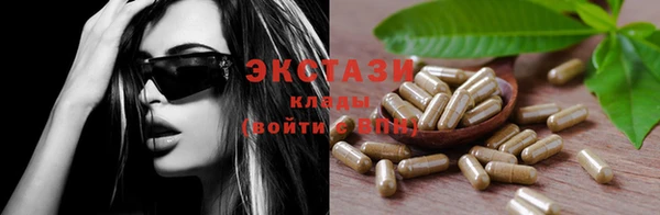 мефедрон VHQ Белоозёрский