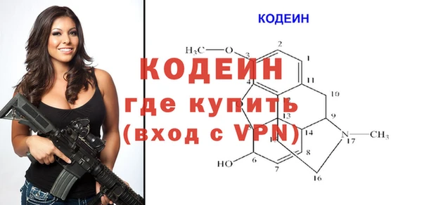 мефедрон VHQ Белоозёрский