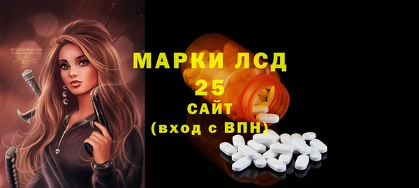 кокаин VHQ Беломорск