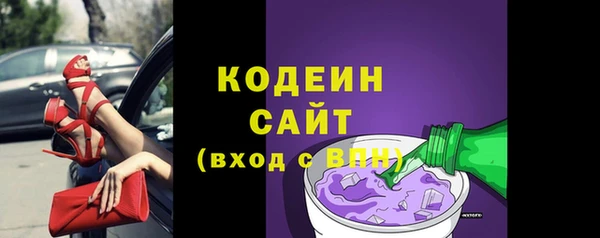 синтетический гашиш Вязьма