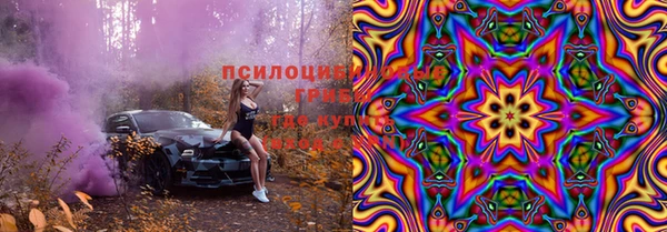 спиды Вязники