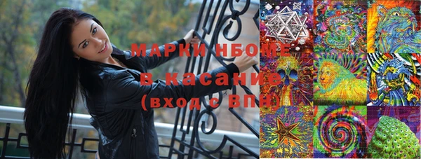 мефедрон VHQ Белоозёрский