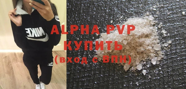 кокаин VHQ Беломорск