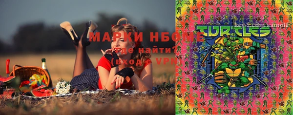 кокаин VHQ Беломорск