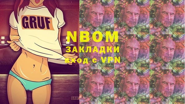 спиды Вязники