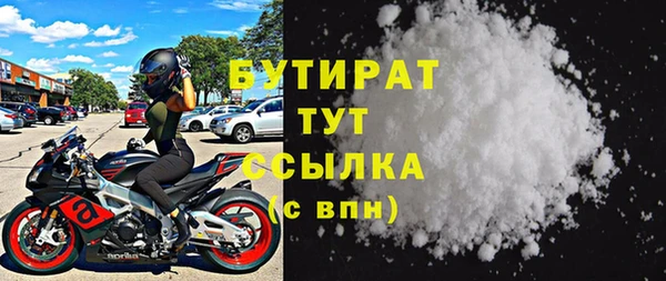 синтетический гашиш Вязьма