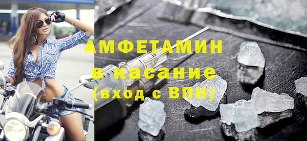 мефедрон VHQ Белоозёрский
