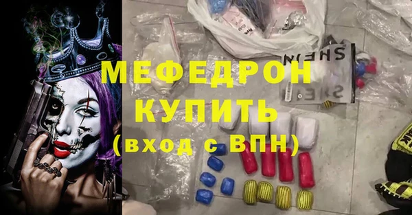 марихуана Белокуриха