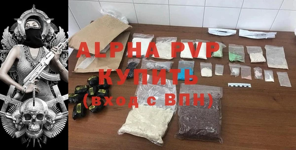 мефедрон VHQ Белоозёрский