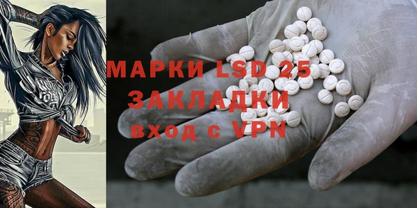 синтетический гашиш Вязьма