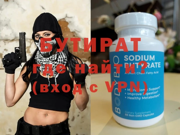 кокаин VHQ Беломорск