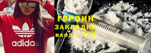 марихуана Белокуриха