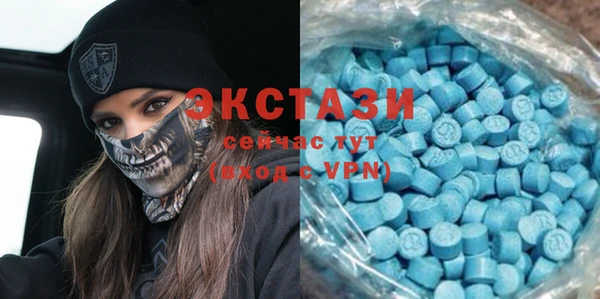 марихуана Белокуриха
