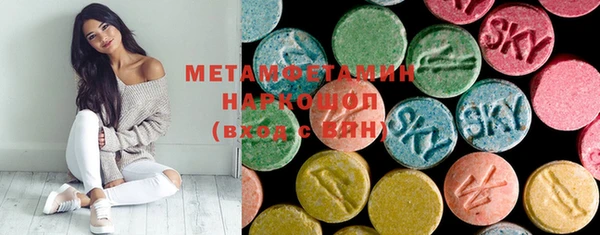 кокаин VHQ Беломорск