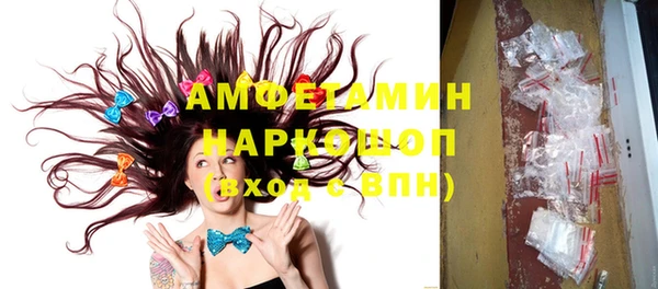 синтетический гашиш Вязьма