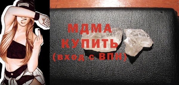 мефедрон VHQ Белоозёрский