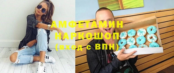 синтетический гашиш Вязьма