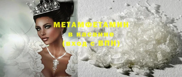 таблы Вяземский