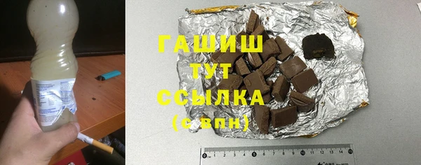 марихуана Белокуриха