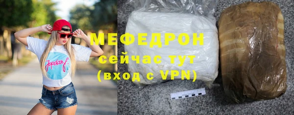 спиды Вязники