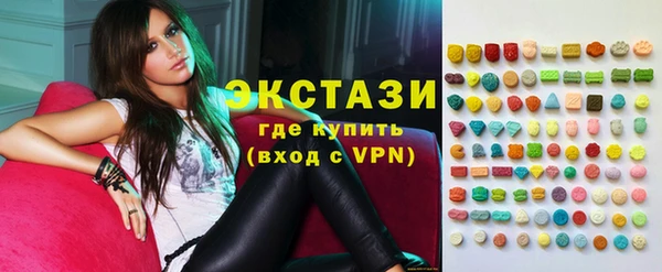 кокаин VHQ Беломорск