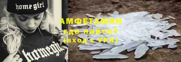 кокаин VHQ Беломорск