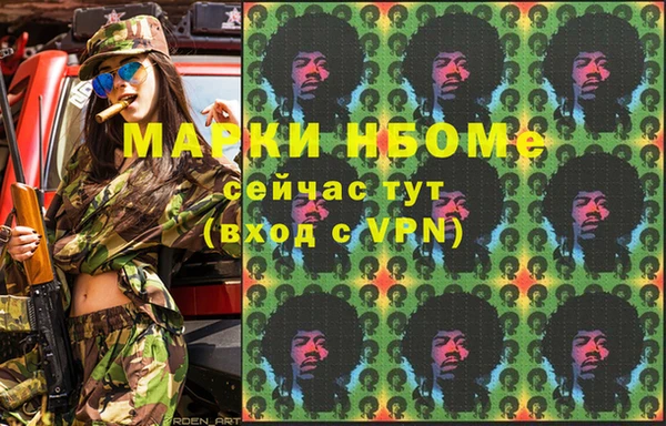 спиды Вязники