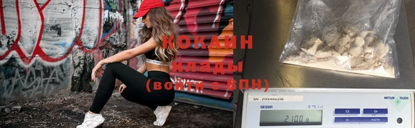 синтетический гашиш Вязьма