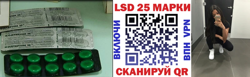 LSD-25 экстази ecstasy  магазин продажи   Дедовск 
