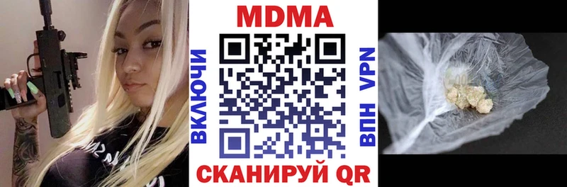 блэк спрут онион  Дедовск  MDMA молли 
