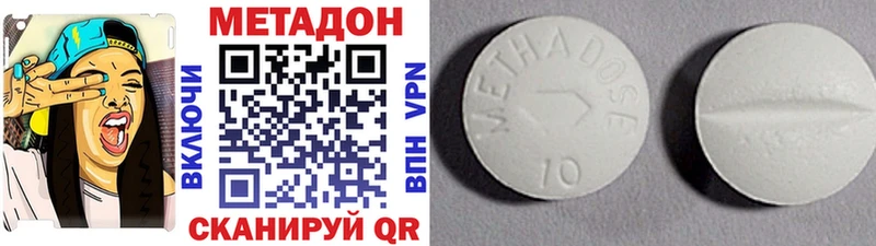 Метадон мёд  Дедовск 