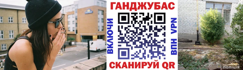 Шишки марихуана Ganja Дедовск